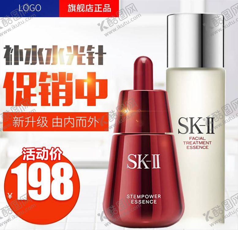 编号：43952205120703327305【酷图网】源文件下载-淘宝主图背景