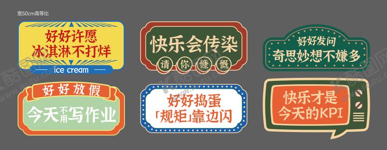 编号：94248004102247278891【酷图网】源文件下载-港式复古手举牌