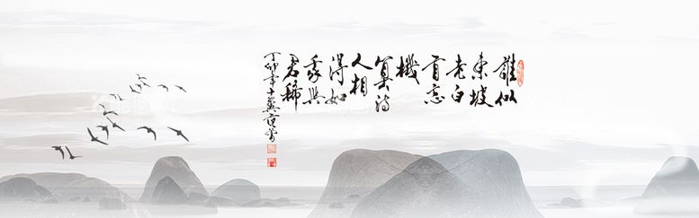 编号：86754110251337542653【酷图网】源文件下载-水墨山水背景