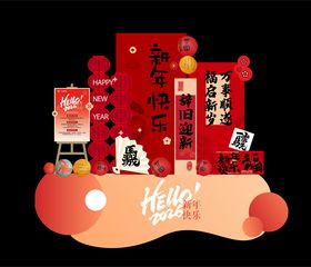 马年喜庆新年装饰摆件组合