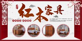 东阳红木家具展