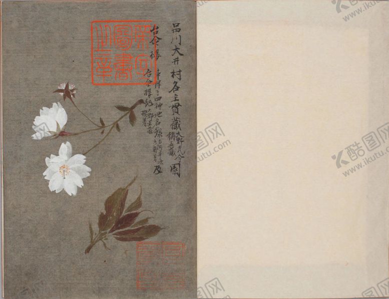 编号：76497703290224559190【酷图网】源文件下载-樱花