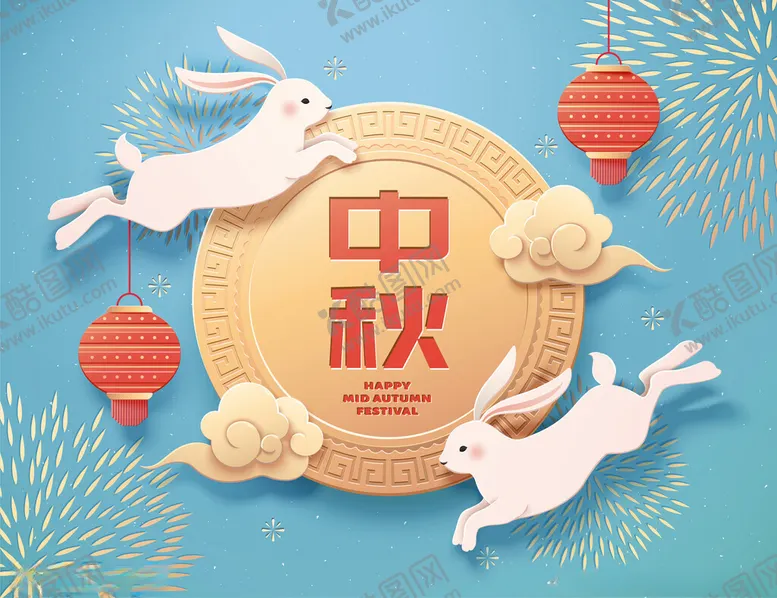 编号：17797502201545464400【酷图网】源文件下载-中秋节插画