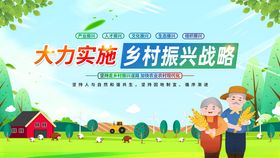 乡村振兴战略下的温馨场景