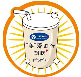 饮料咖啡果汁奶茶店苏打
