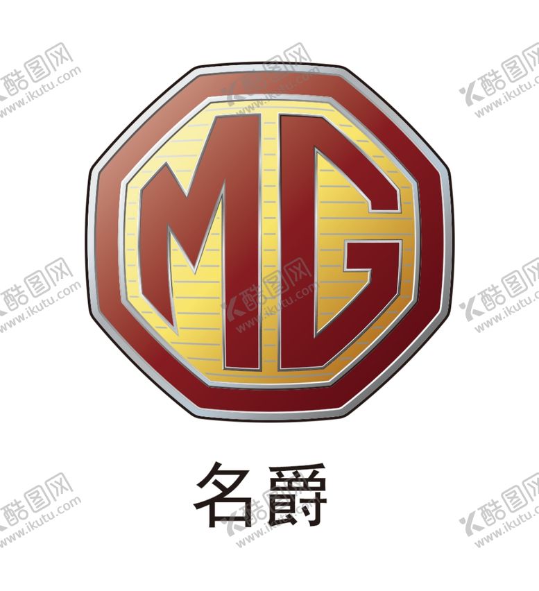 编号：18175604171445116007【酷图网】源文件下载-名爵