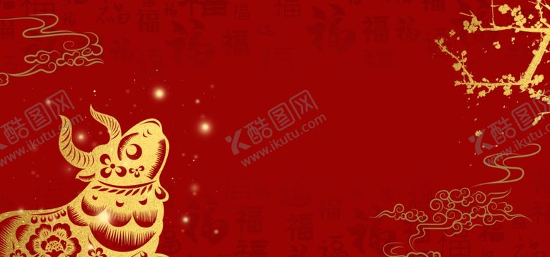 编号：94676106250217037979【酷图网】源文件下载-2021牛年展板