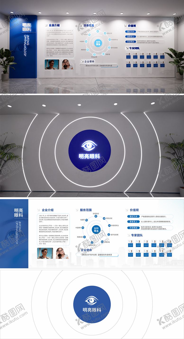 编号：52496203311600156769【酷图网】源文件下载-文化墙