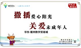 编号：49875609250537450321【酷图网】源文件下载-围墙边上效果图