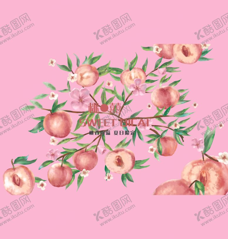 编号：45264911021354127754【酷图网】源文件下载-水蜜桃包装