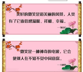 格言设计古代风格