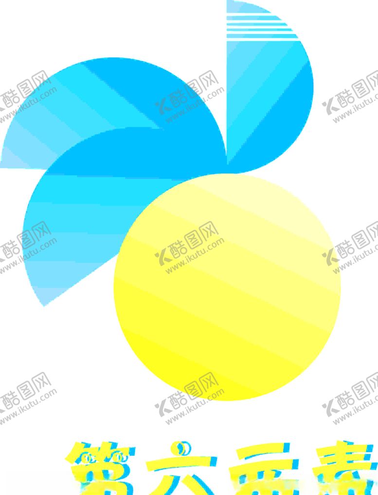 编号：99221709240216196956【酷图网】源文件下载-奶茶店logo