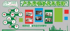户外劳动者