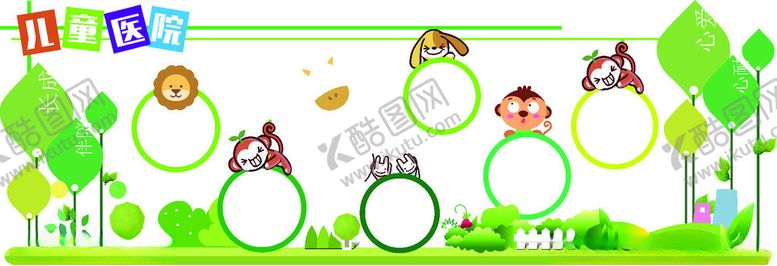 编号：77623502090141436133【酷图网】源文件下载-幼儿园文化墙