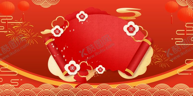 编号：92020001190631485625【酷图网】源文件下载-红色背景海报展板图片