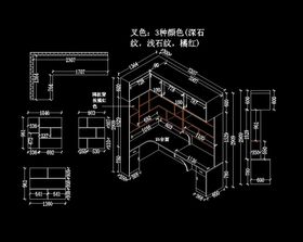 全屋定制家具转角书柜设计