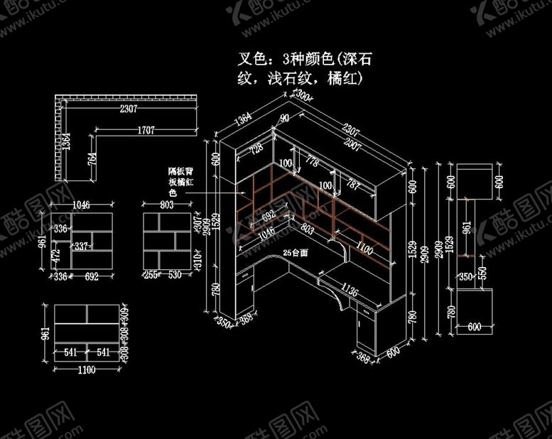 编号：51207606260347282280【酷图网】源文件下载-全屋定制家具转角书柜设计