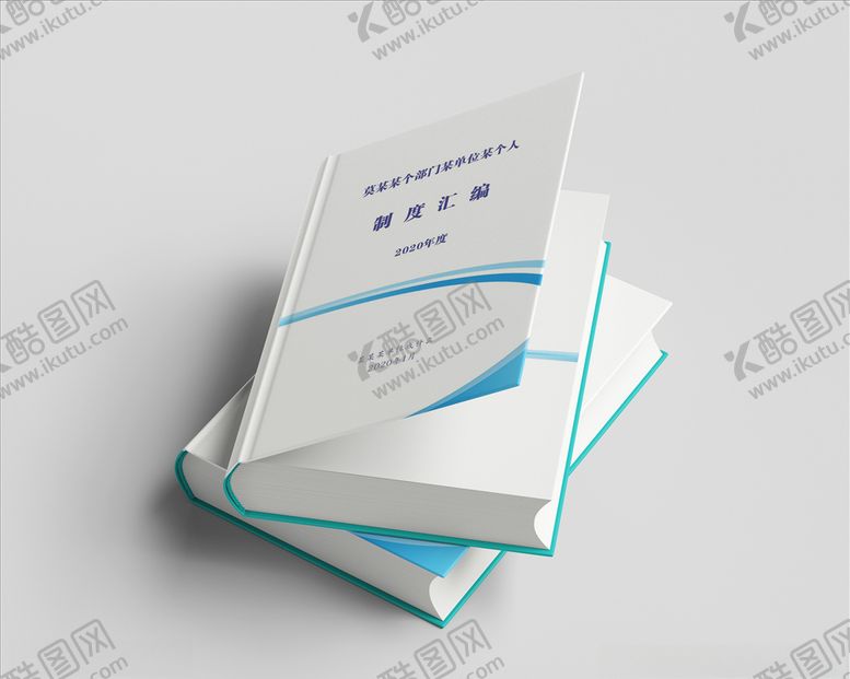 编号：15402210300652227542【酷图网】源文件下载-封面高档封面企业封面