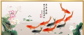 荷花鱼荷花