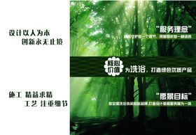 服务理念