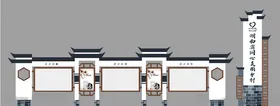 仿古 复古立式宣传栏