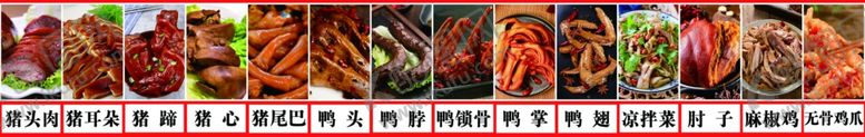 编号：16981502022016005328【酷图网】源文件下载-美食图片
