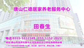 簡潔名片