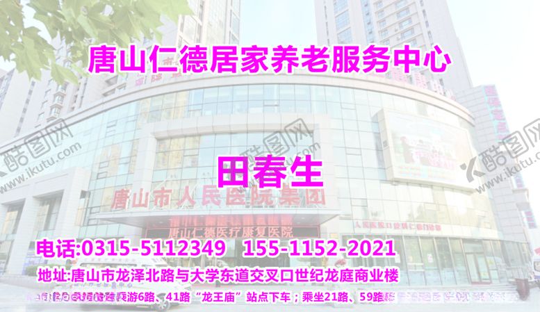 编号：55311610010204564549【酷图网】源文件下载-简洁名片