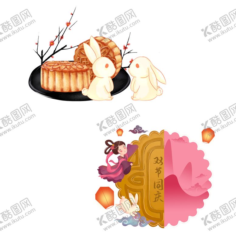 编号：61509409190915109476【酷图网】源文件下载-中秋节嫦娥玉兔月饼