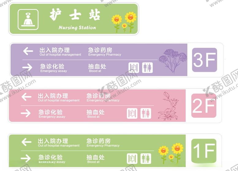 编号：95956902031916239979【酷图网】源文件下载-吊牌指引