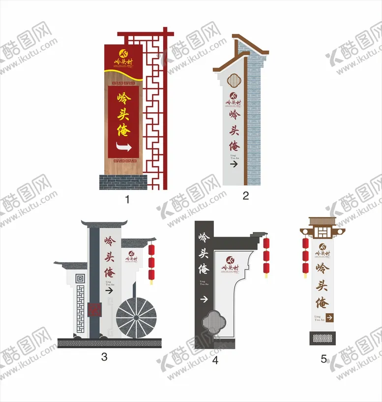 编号：67245009140623575127【酷图网】源文件下载-中式立牌堡垒 指引