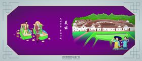 美丽到私处海报