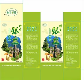 银盘台蘑盒子