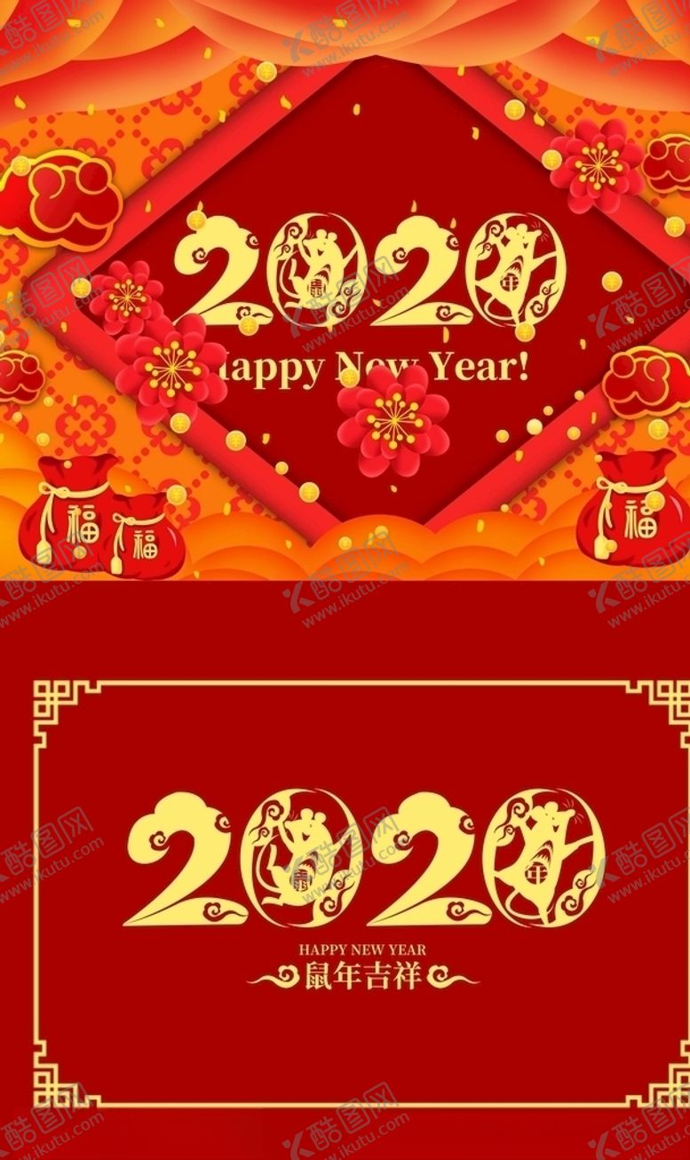 编号：70225410190748575854【酷图网】源文件下载-台历