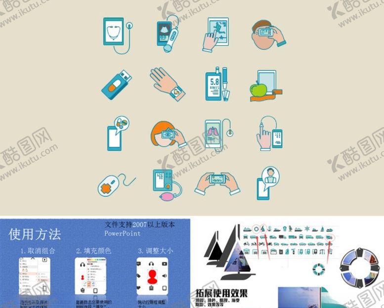 编号：78172406282138432244【酷图网】源文件下载-听诊器