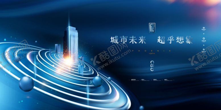 编号：18181711010218453968【酷图网】源文件下载-房地产