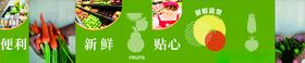 腰条橱窗磨砂贴