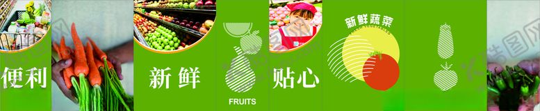 编号：86236809281546533410【酷图网】源文件下载-腰条橱窗磨砂贴