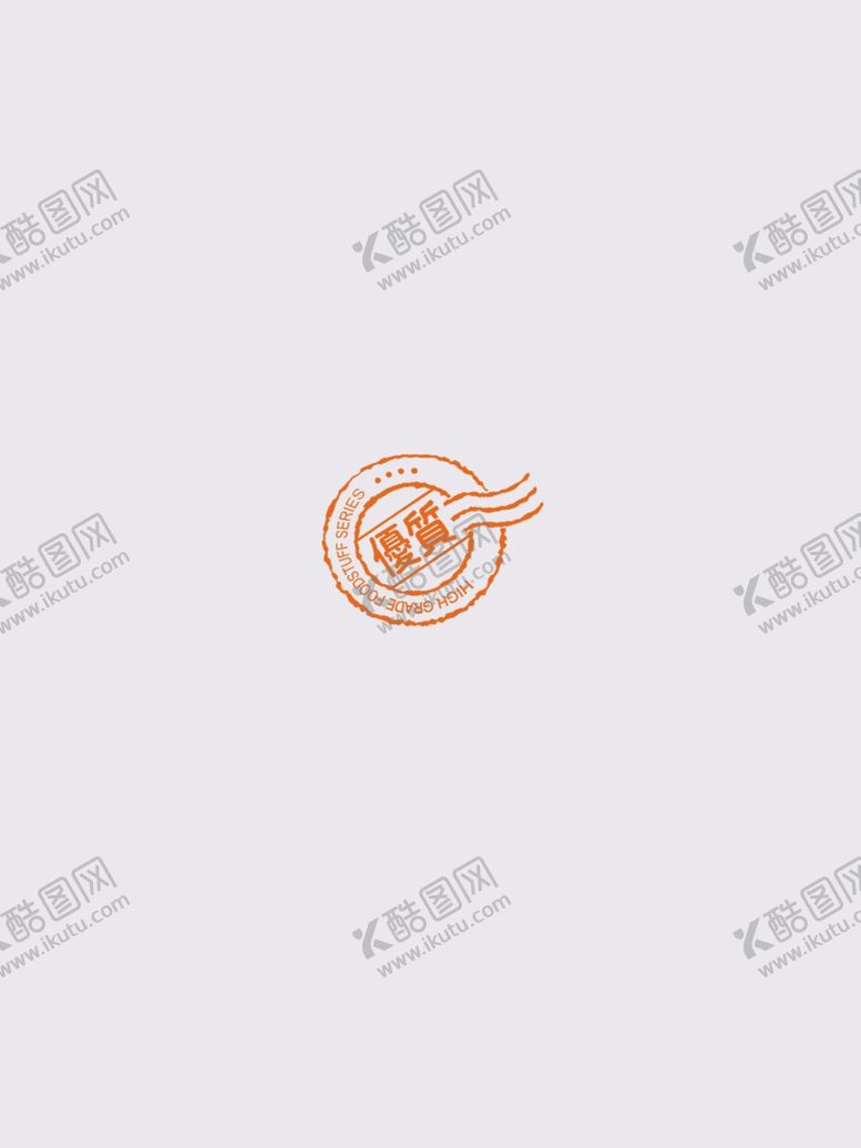 编号：69266407061323059174【酷图网】源文件下载-标签邮标标记角标圆形图形素材