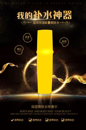 产品海报