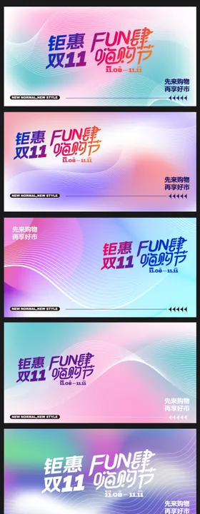 汽车双节金秋嗨购季主画面