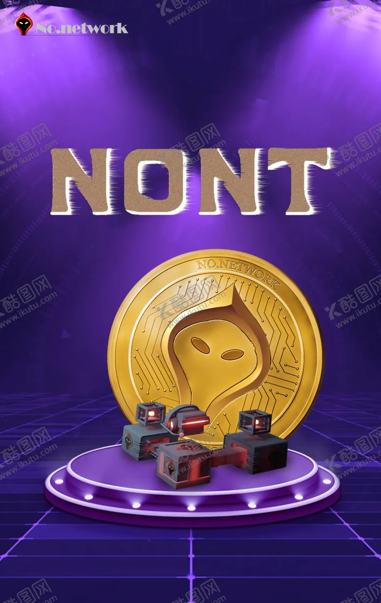 编号：78723706300626255052【酷图网】源文件下载-NONT朋友圈推广海报