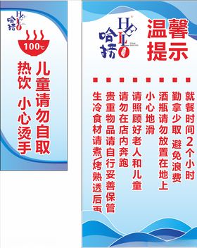 牛排海鲜温馨提示