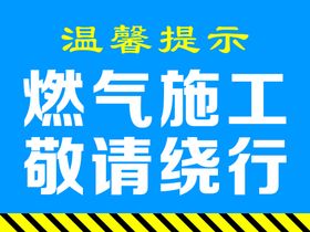 温馨提示