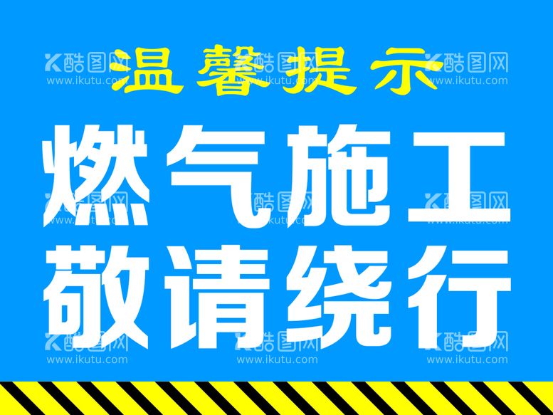 编号：92945810261321068926【酷图网】源文件下载-温馨提示