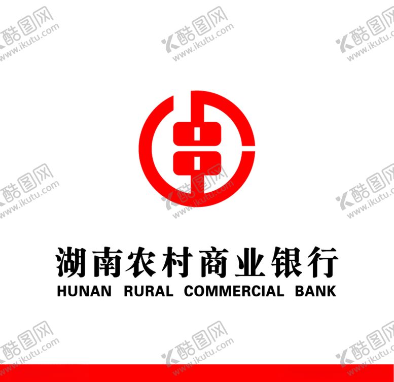 编号：77572104200208125217【酷图网】源文件下载-湖南农村商业银行