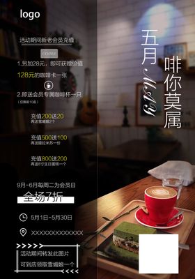 小年手机朋友圈海报宣传
