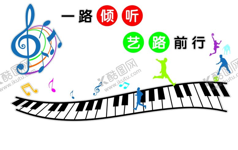 编号：88565005150427478225【酷图网】源文件下载-音乐背景