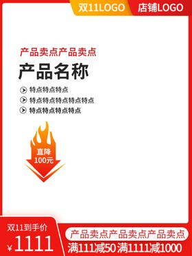双十一海报首页模板绚丽首页促销淘宝12
