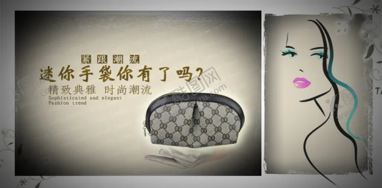 编号：38921607021710291955【酷图网】源文件下载-手袋特色促销banner图